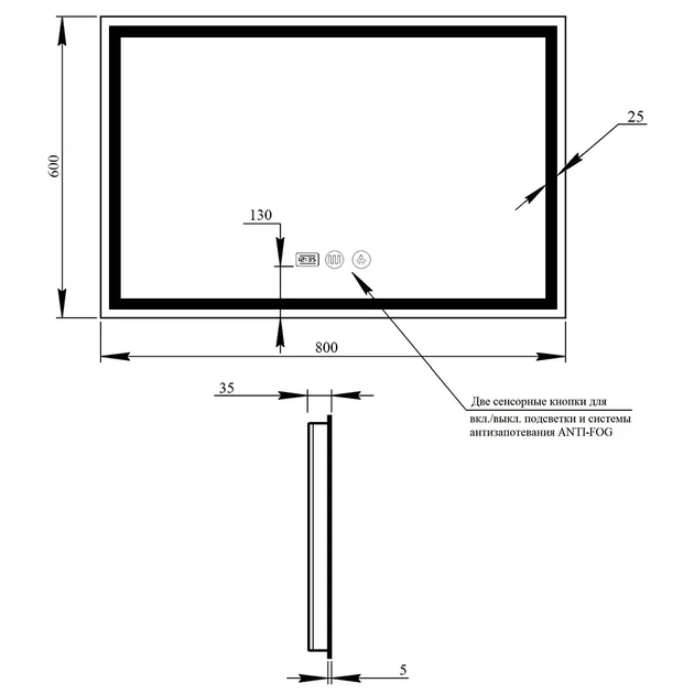 Дзеркало Qtap Mideya з антизапотіванням (DC-F904) 800х600 QT2078F904W - изображение 2