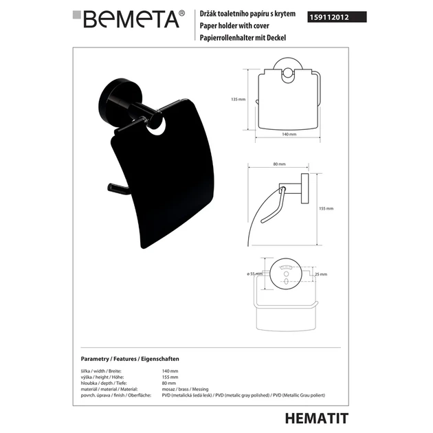 159112012 Hematit Тримач туалетного паперу з кришкою Bemeta - изображение 3