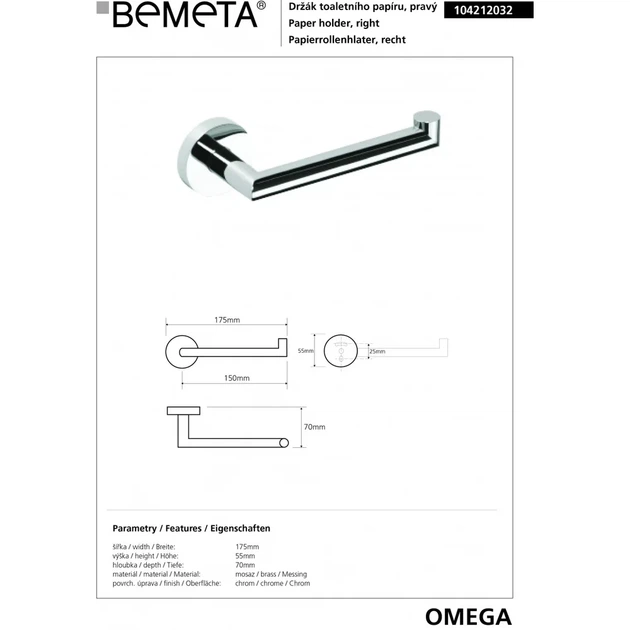 104212032 Omega Тримач туалетного паперу, Bemeta - изображение 2
