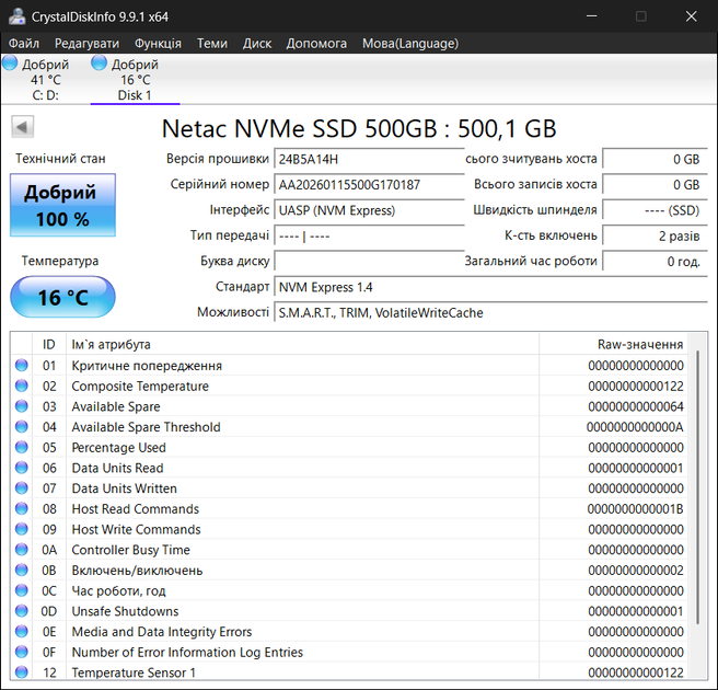 Внешний SSD M.2 ORICO 500 ГБ в силиконовом чехле - изображение 4
