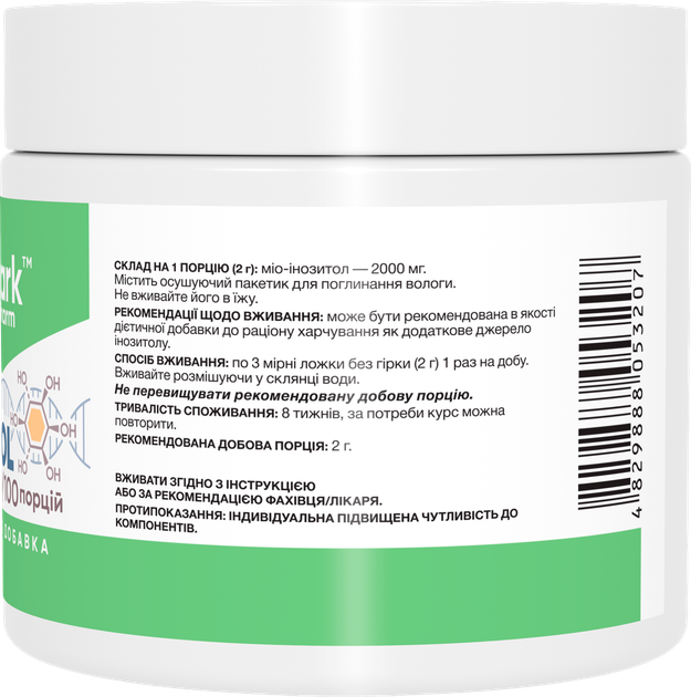 Витамин B8 (инозитол) Stark Pharm Myo-Inositol порошок 200 г (6739) (4829888053207) - Фото 2 Витамин B8 (инозитол) Stark Pharm Myo-Inositol порошок 200 г (6739) (4829888053207) - изображение 2