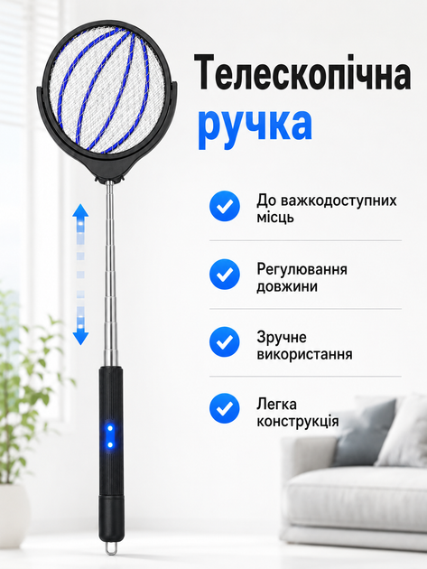 Электрическая мухобойка аккумуляторная с телескопической ручкой, USB Type-C, LED-индикатором, для комаров, мух, ос и мошек ловушка для насекомых - изображение 3