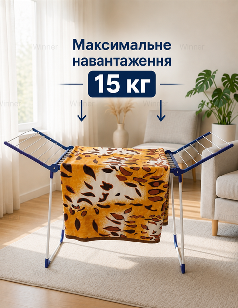 Сушилка для белья напольная складная сушка для одежды раскладная Rokar Rimini 15 метров - Фото 5 Сушилка для белья напольная складная сушка для одежды раскладная Rokar Rimini 15 метров - изображение 5