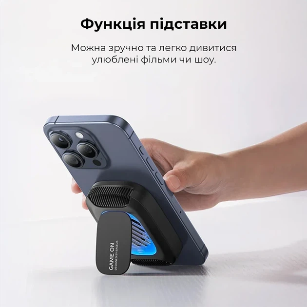 Кулер для мобильного Baseus MagPro II мгновенное охлаждение ABS-пластик черный - изображение 14