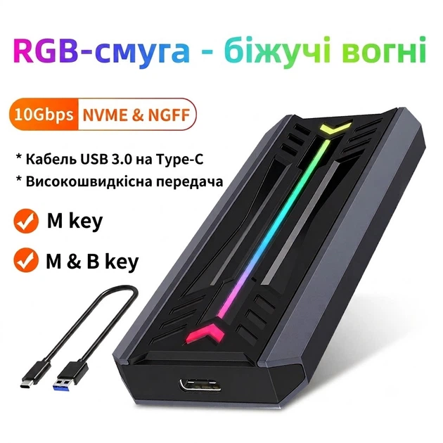 Зовнішня кишеня Dynamode для M.2 SSD NVMe (PCIe)/M.2 SSD SATA combo - USB3.2 GEN2 Type-C, RGB-підсвітка, металевий корпус (DM-CAD-SSD16) - зображення 3