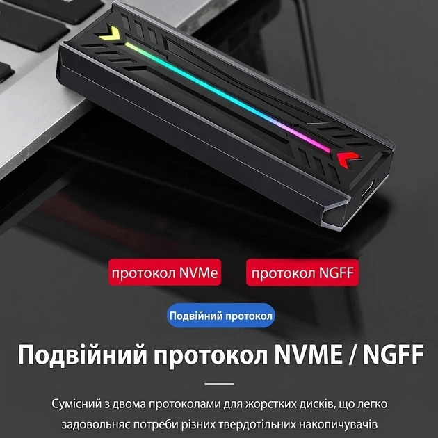 Зовнішня кишеня Dynamode для M.2 SSD NVMe (PCIe)/M.2 SSD SATA combo - USB3.2 GEN2 Type-C, RGB-підсвітка, металевий корпус (DM-CAD-SSD16) - зображення 4
