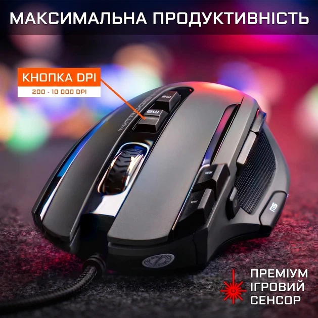 Игровая мышь G-LAB Kult Nitrogen Core / USB / Avago 3325 / 10000 DPI / 11 кнопок / RGB подсветка / Черная (KULT-NITROGEN-CORE) (102168795) - Б/У - изображение 3