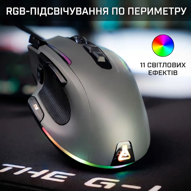 Игровая мышь G-LAB Kult Nitrogen Core / USB / Avago 3325 / 10000 DPI / 11 кнопок / RGB подсветка / Черная (KULT-NITROGEN-CORE) (102168795) - Б/У - изображение 4
