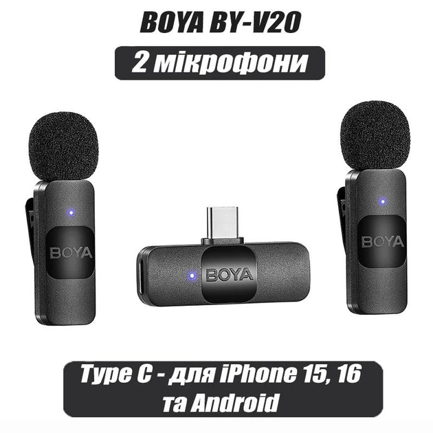 Петлічка Boya BY-V20 Mini Type C Бездротовий Мікрофон Петлічний - изображение 2