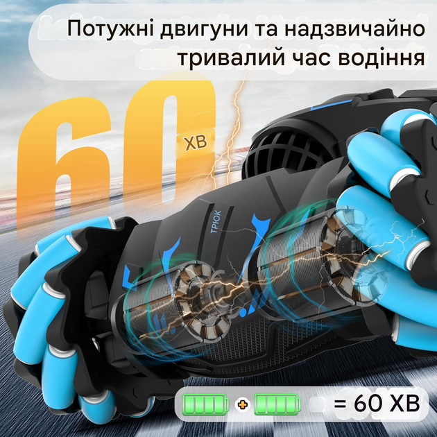 Автомобіль на радіокеруванні Pristar від 6, 8, 10, 12 років, радіокерована машина 1:16 - изображение 5