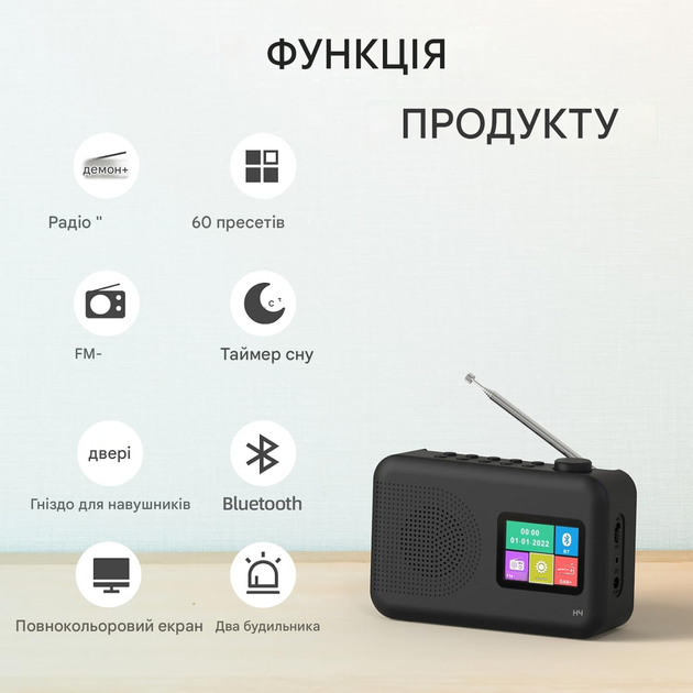 Цифрове радіо LFF DAB Мале цифрове FM-радіо з DAB+ та Bluetooth, кольоровий дисплей - изображение 2