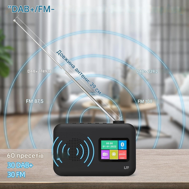 Цифрове радіо LFF DAB Мале цифрове FM-радіо з DAB+ та Bluetooth, кольоровий дисплей - изображение 4