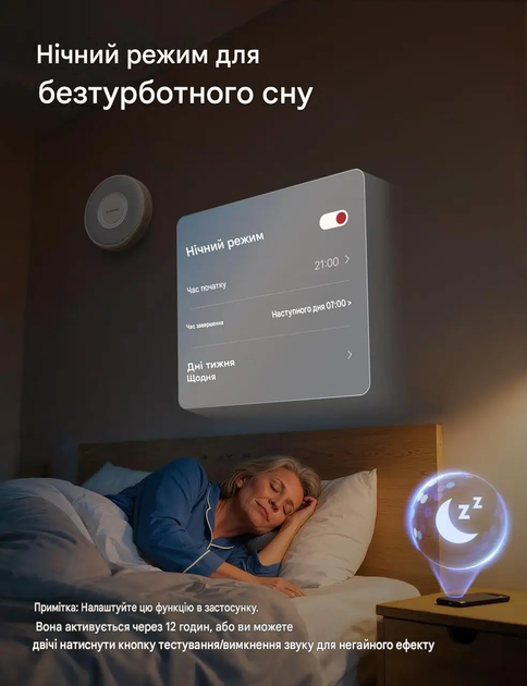 Датчик диму WIFI з голосовими сповіщеннями на смартфон X-Sense XS0B-iR - изображение 6