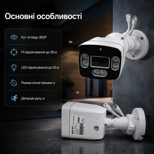 Комплект камер видеонаблюдения XVR-50004B2 на 4 камеры для наблюдения за участком, дачей и территорией дома и комнат - изображение 6