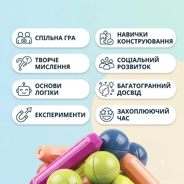 Детский 3D-конструктор, магнитный набор из 100 цветных деталей для развития ребенка (Magnetic Sticks) - Фото 2 Детский 3D-конструктор, магнитный набор из 100 цветных деталей для развития ребенка (Magnetic Sticks) - изображение 2