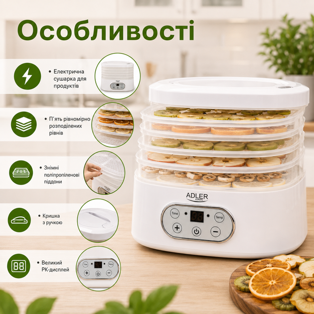 Дегідратор Adler AD 6658 для овочів, фруктів, грибів, трав, м’яса та риби, електрична сушарка з 5 піддонами, РК-дисплеєм, таймером до 70 годин, регулюванням температури, потужністю 550 Вт - Фото 5 Дегідратор Adler AD 6658 для овочів, фруктів, грибів, трав, м’яса та риби, електрична сушарка з 5 піддонами, РК-дисплеєм, таймером до 70 годин, регулюванням температури, потужністю 550 Вт - зображення 5
