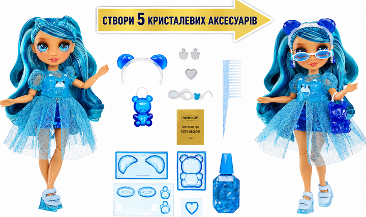Лялька Rainbow High Creative Crystals – Skyler Bradshaw (Blue) - Фото 5 Лялька Rainbow High Creative Crystals – Skyler Bradshaw (Blue) - зображення 5