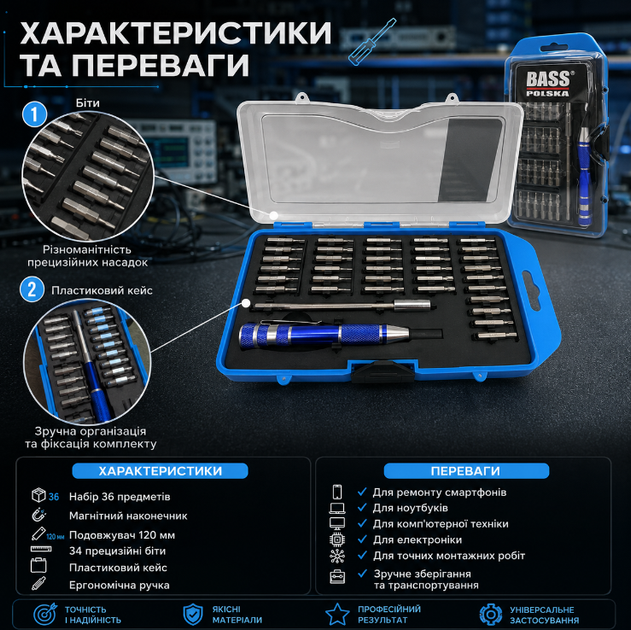 Викрутка прецизійна Bass Polska 3818 з набором біт 36 предметів магнітним наконечником подовжувачем та пластиковим кейсом - зображення 4