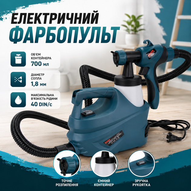 Электрический краскопульт BOXER BX-771 1650 Вт с контейнером 700 мл, соплом 1,8 мм, производительностью 280 г/мин, регулировкой подачи материала и воздуха, без компрессора - изображение 2
