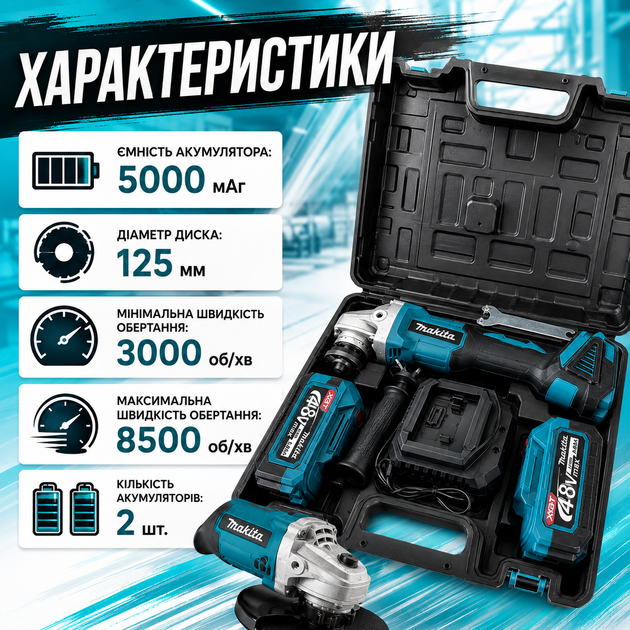 Акумуляторна кутова шліфувальна машина Makita DGA554ZL 48 В з двома батареями 5000 мАг, диском 125 мм, плавним пуском, регулюванням швидкості, додатковою рукояткою та пластиковим кейсом - зображення 5