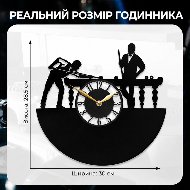 Настінний годинник більярд з LED підсвіткою, годинник для більярдної, годинник для пулу та снукеру, більярдний декор, годинник із силуетом гравця - зображення 2