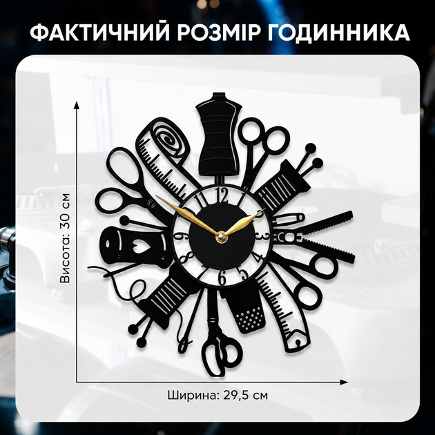 Настенные часы для швеи с LED подсветкой, часы для швейной комнаты, подарок для рукодельницы, декор для мастерской, часы для квилтинга - изображение 2