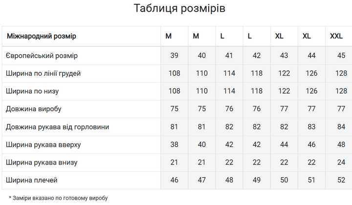 Чоловіча вишиванка Svarga Гори L Хакі (SV-MS00119-1111-10010) - изображение 7