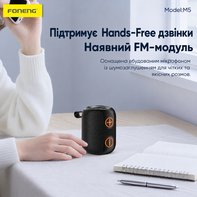 Портативная беспроводная Bluetooth колонка FONENG M5 Bass блютус акустика с мощным басом LED подсветкой Bluetooth 5.3 колонка для телефона ноутбука ПК iPhone Samsung Xiaomi музыкальная блютуз колонка для дома улицы и отдыха - Фото 4 Портативная беспроводная Bluetooth колонка FONENG M5 Bass блютус акустика с мощным басом LED подсветкой Bluetooth 5.3 колонка для телефона ноутбука ПК iPhone Samsung Xiaomi музыкальная блютуз колонка для дома улицы и отдыха - изображение 4
