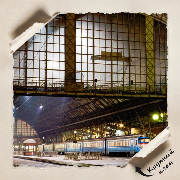 Постер Львів, залізничний вокзал, Lviv, інтер'єрний декор, A3 28×42 см (id0225) - зображення 4