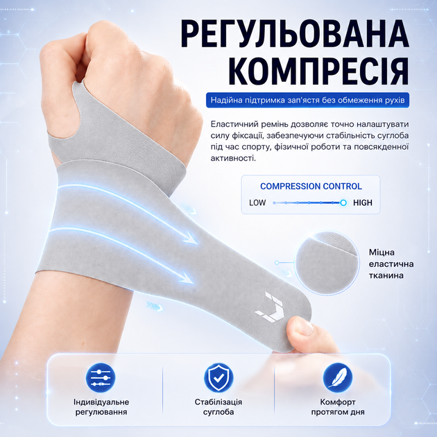 Фиксатор запястья Vilico 100 эластичный бандаж для запястья и кисти, универсальный, серый, 1 шт - Фото 2 Фиксатор запястья Vilico 100 эластичный бандаж для запястья и кисти, универсальный, серый, 1 шт - изображение 2
