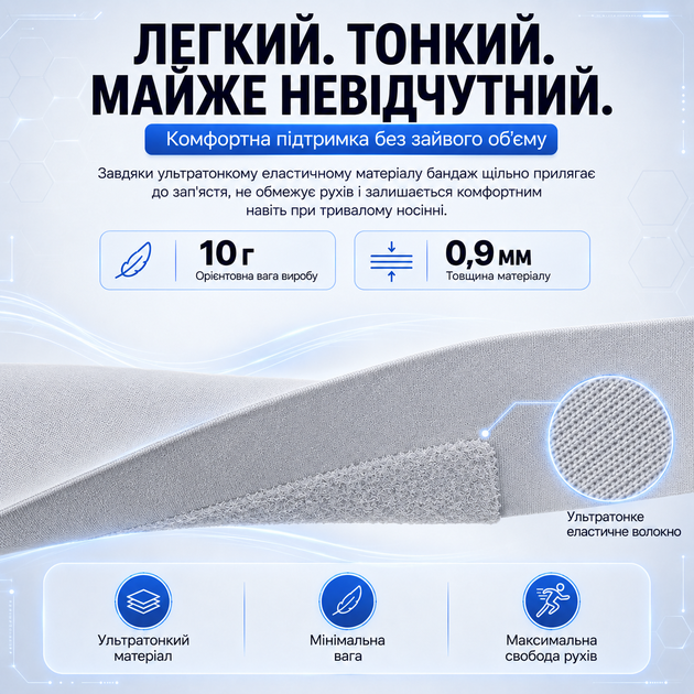 Фиксатор запястья Vilico 100 эластичный бандаж для запястья и кисти, универсальный, серый, 1 шт - Фото 4 Фиксатор запястья Vilico 100 эластичный бандаж для запястья и кисти, универсальный, серый, 1 шт - изображение 4