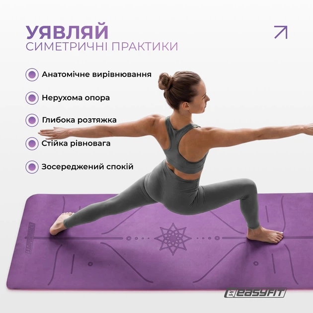 Коврик для йоги и фитнеса EasyFit Polarity рadma с ремнем - изображение 2