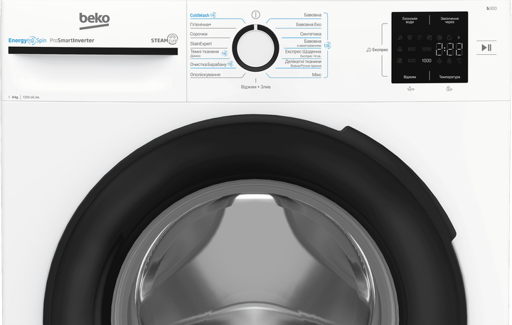 Пральна машина автоматична Beko BM3WFU38215WB (7264933) - изображение 8