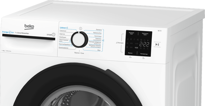 Пральна машина автоматична Beko BM3WFU38215WB (7264933) - изображение 9