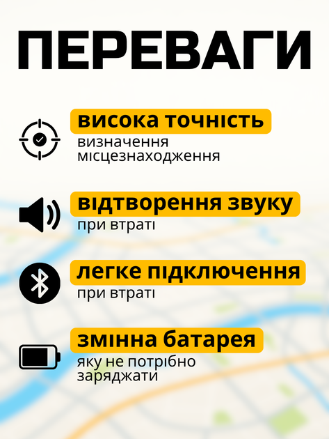 GPS трекер маячок AirTag метка Bluetooth мини джипиес жпс для Android iPhone авто машин детей собак кошек велосипеда ключей для отслеживания Hechpro АН78651 - изображение 4