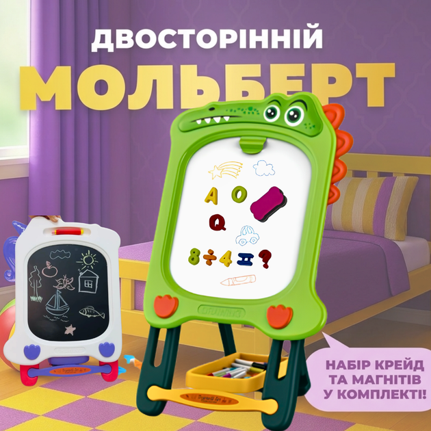 Дитячий мольберт двосторонній 2в1 для малювання магніти, крейди, маркери - Фото 1 Дитячий мольберт двосторонній 2в1 для малювання магніти, крейди, маркери - зображення 1