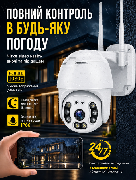 Уличная 4G Wi‑Fi IP-камера для видеонаблюдения с поддержкой SIM-карты и поворотом 360° с ИК-подсветкой до 30 м и двусторонним аудио - изображение 2