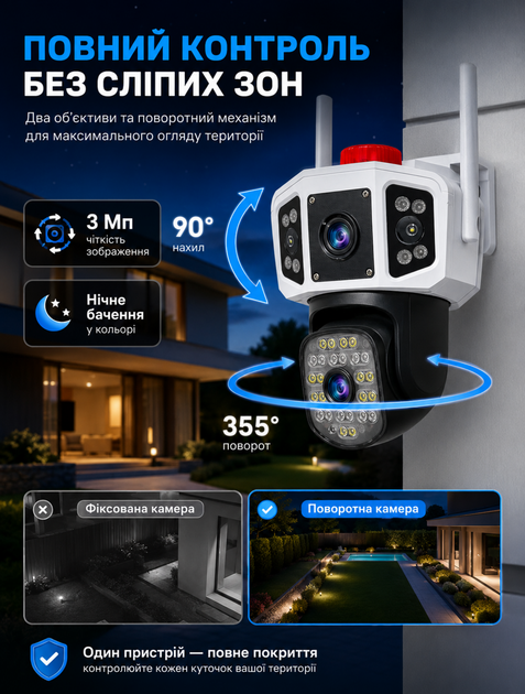 Поворотна Wi-Fi камера відеоспостереження YOOSEE 3MP IP66 з автоматичним стеженням та 10х зумом для вуличного використання з двостороннім аудіозв'язком - зображення 4