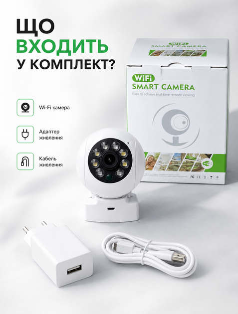 Поворотная Wi‑Fi камера видеонаблюдения ICAM365 с Full HD 1080P ночным видением, датчиком движения и двусторонней аудиосвязью - изображение 7