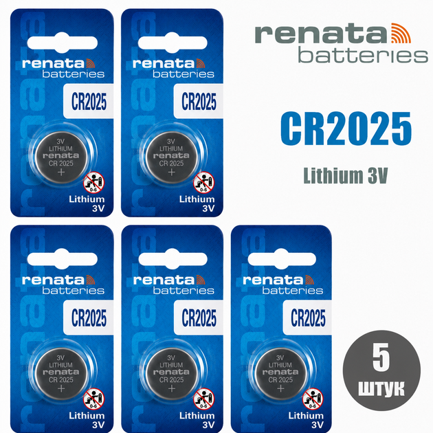 Батарейки Renata CR2025 3V Lithium, набор 5 шт. – литиевые кнопочные батарейки для автомобильных ключей, часов - Фото 1 Батарейки Renata CR2025 3V Lithium, набор 5 шт. – литиевые кнопочные батарейки для автомобильных ключей, часов - изображение 1