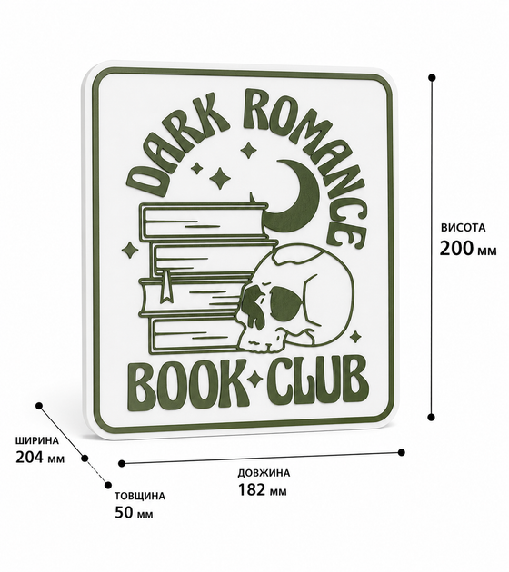 Табличка Dark Romance Book Club для поціновувачів готичних романів. Aivory - изображение 2