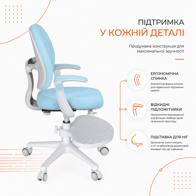 Детское кресло FunDesk Buono Blue - Фото 3 Детское кресло FunDesk Buono Blue - изображение 3
