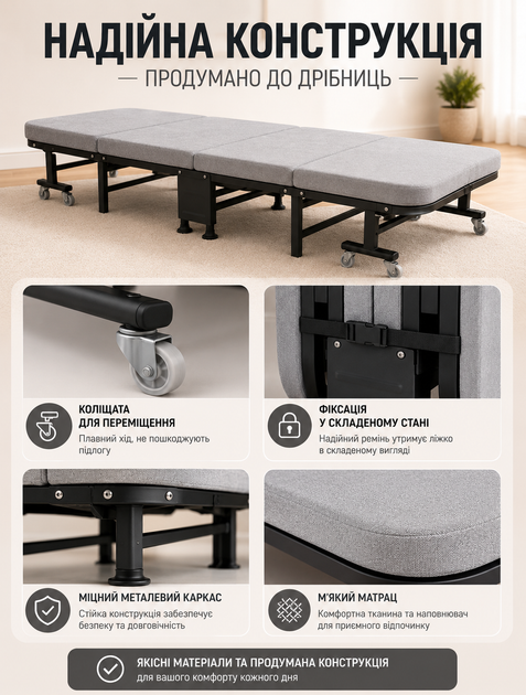 Раскладная кровать на колесах для кемпинга и гостей размером 188×80×30 см и нагрузкой до 120 кг - Фото 6 Раскладная кровать на колесах для кемпинга и гостей размером 188×80×30 см и нагрузкой до 120 кг - изображение 6