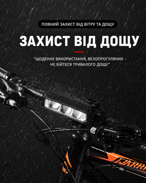 Мощная велофара на аккумуляторе, 3 светодиода, 900LM EOS610 - фонарик на велосипед - изображение 2