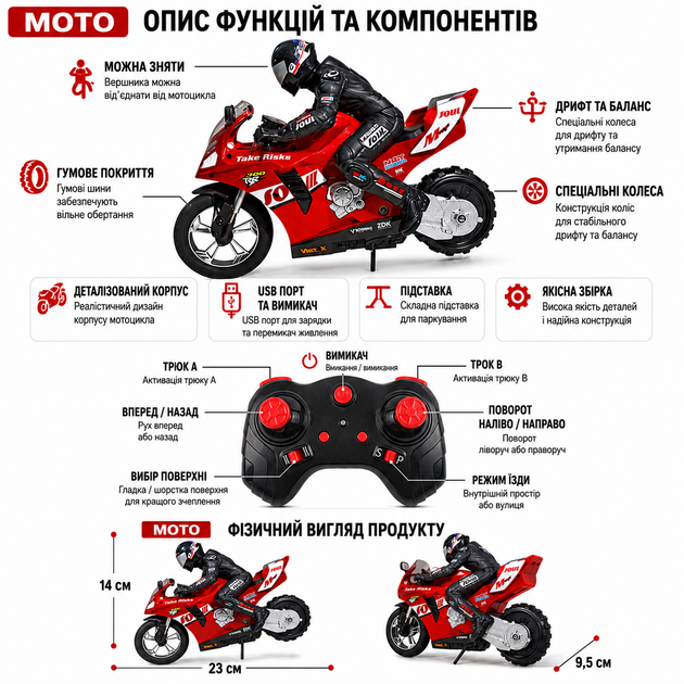 Мотоцикл на радиоуправлении RC Motorcycle 1:16 с дрифтом 360°, самобалансировкой и аккумулятором 7.4V - изображение 8