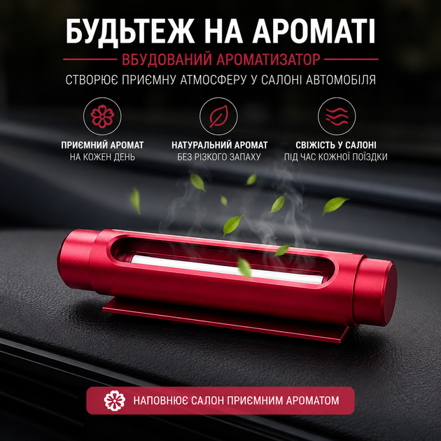 Автовизитка KADIK 3 в 1 на панель автомобиля (номер телефона, ароматизатор, аварийный молоток) DAU-02, красная - изображение 3