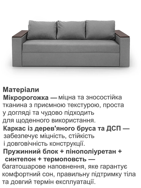 Диван Бостон 235 × 98 см, світло-сірий - зображення 4