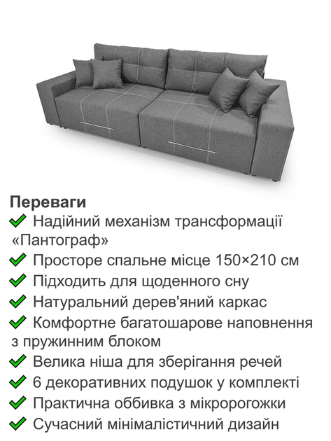 Диван Блисс Мини 255×100 см, серый - Фото 3 Диван Блисс Мини 255×100 см, серый - изображение 3