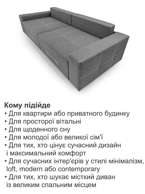 Диван Блисс Мини 255×100 см, серый - Фото 7 Диван Блисс Мини 255×100 см, серый - изображение 7