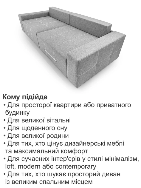 Диван Блисс 290×120 см, светло-серый - изображение 7